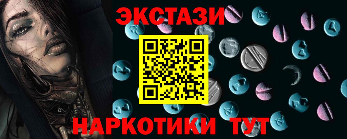 Ecstasy Philipp Plein  Вход с VPN  Экстази ешки  Свободный 