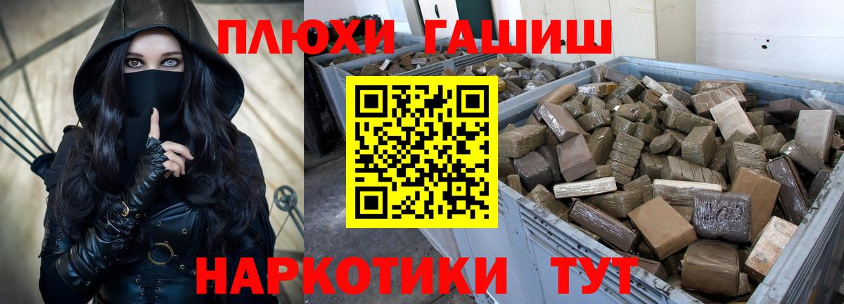 ГАШ Ice-O-Lator  Вход с VPN  Свободный  ГАШИШ гарик 