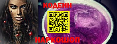 кокаин колумбия Наро-Фоминск