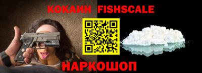 кокаин колумбия Наро-Фоминск