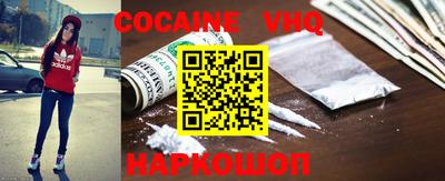 кокаин колумбия Наро-Фоминск