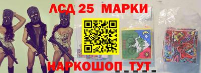 кокаин колумбия Наро-Фоминск