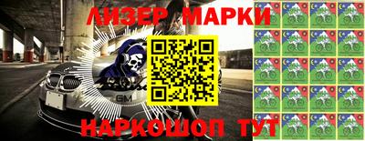 кокаин колумбия Наро-Фоминск