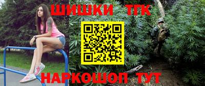 марихуана Нарткала