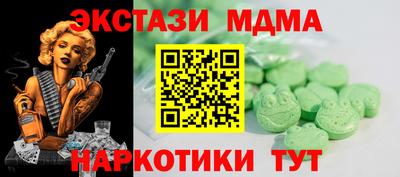 марихуана Нарткала