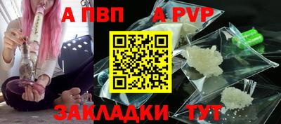 марихуана Нарткала
