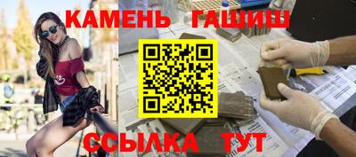 мет Новозыбков