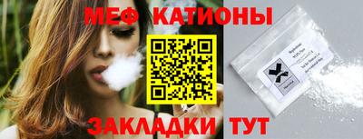 каннабис Новокубанск