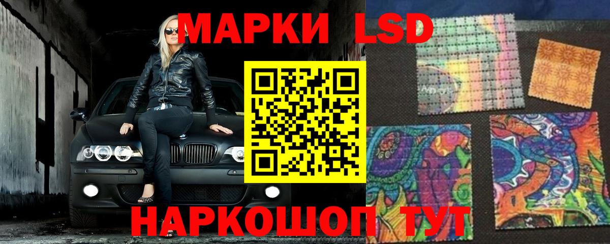   ссылка  ЛСД экстази ecstasy  Свободный  Вход с VPN  ЛСД экстази кислота  LSD-25 экстази 