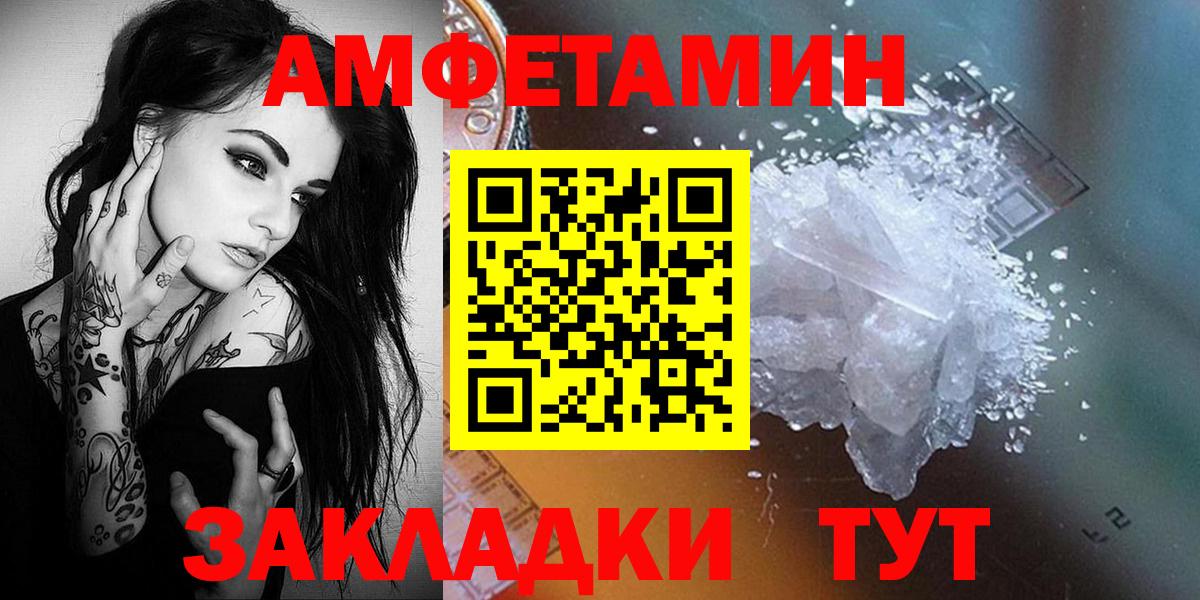 МЕТАМФЕТАМИН винт  МЕТАМФЕТАМИН винт  Вход с VPN  Свободный 