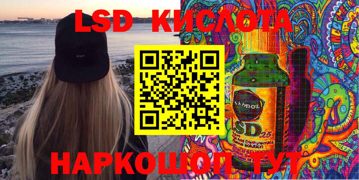 Свободный  где купить наркотик  Вход с VPN  Марки N-bome 1,8мг  Марки N-bome 1,8мг 