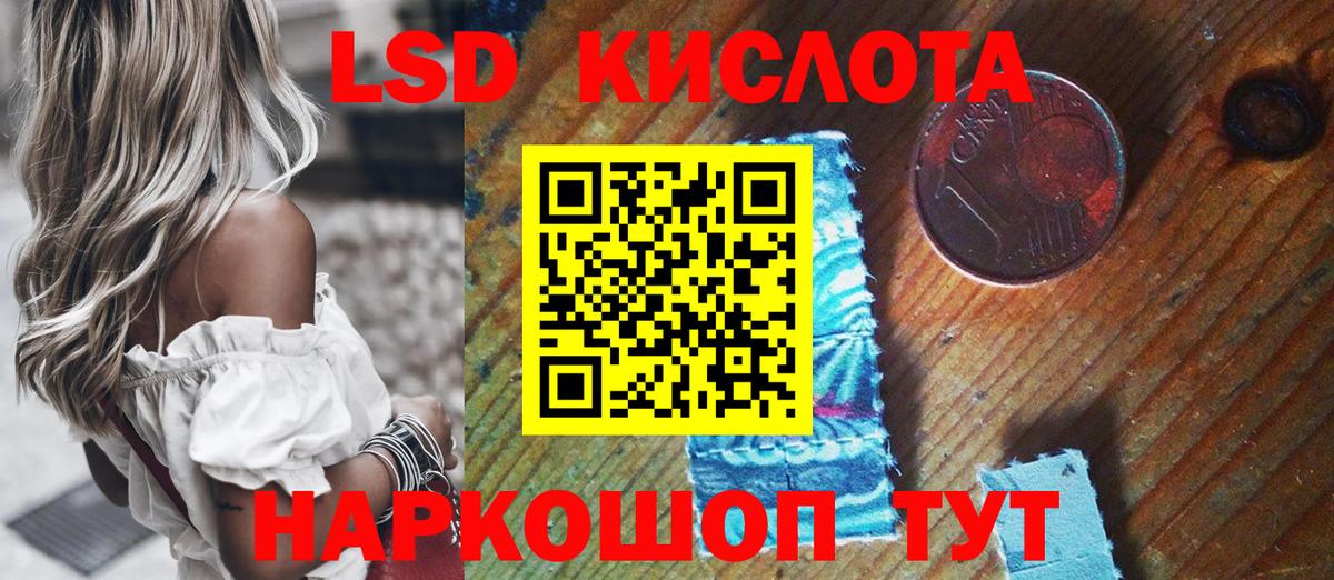 Экстази  Канабис  Мефедрон кристаллы  Вход с VPN  Гашиш  Cocaine  Свободный  Метамфетамин 