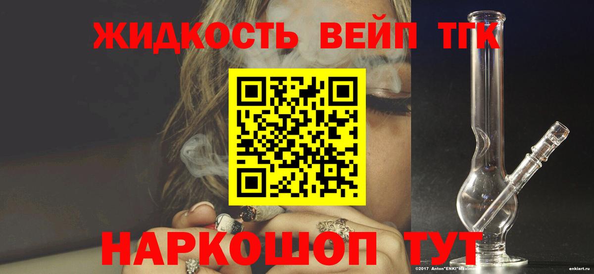 Дистиллят ТГК концентрат Свободный
