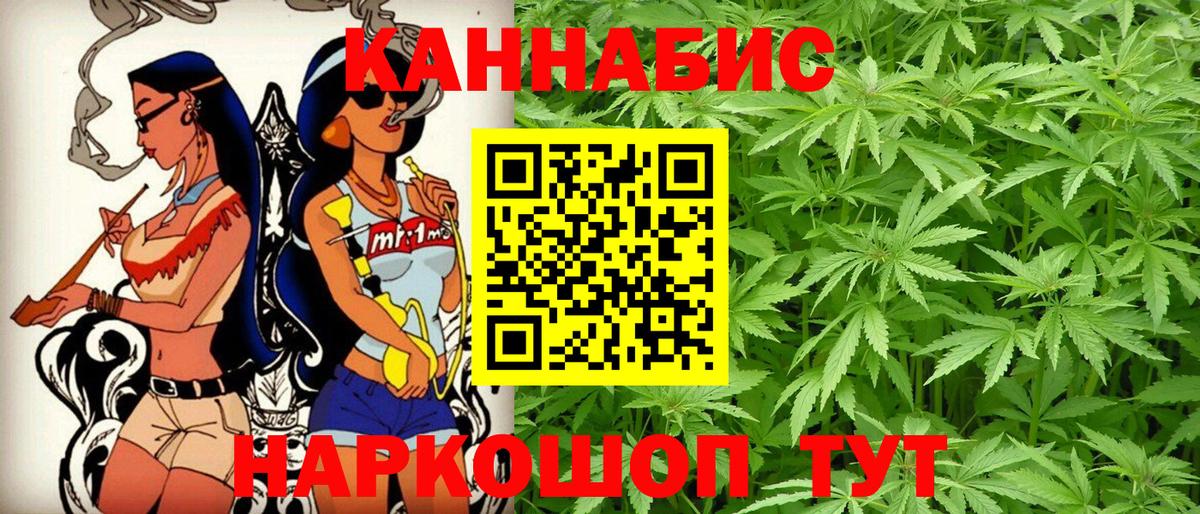 Свободный  Канабис LSD WEED  Бошки Шишки White Widow  Вход с VPN  Каннабис гибрид 