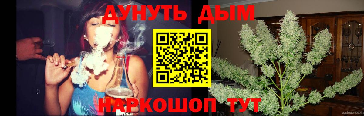 Каннабис Bruce Banner Свободный